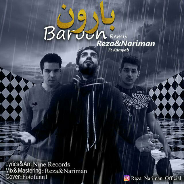 Reza & Nariman Feat Kamyab Baroon (Remix)