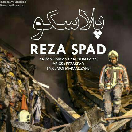 Reza Spad Plasco