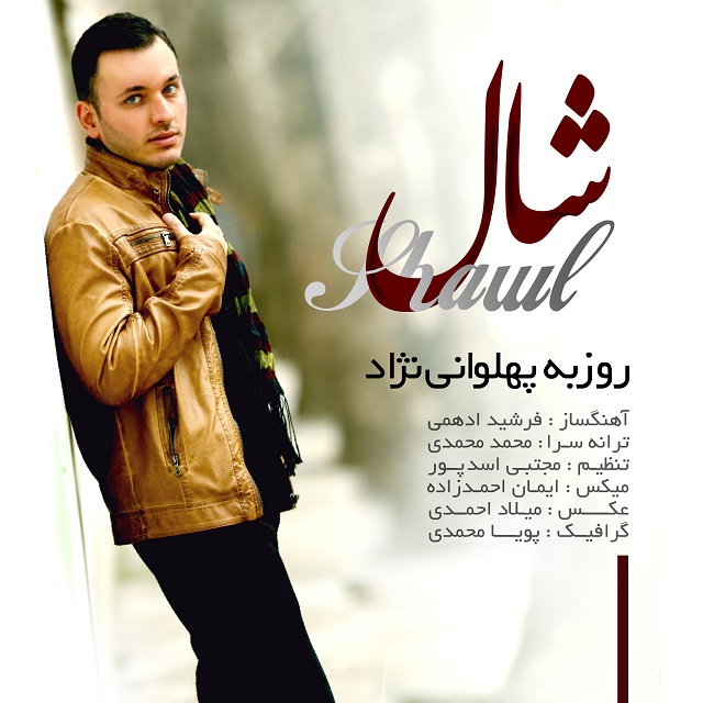 Roozbeh Pahlevani Nejad Shawl