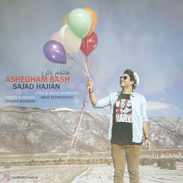 Sajad Hajian Ashegham Bash