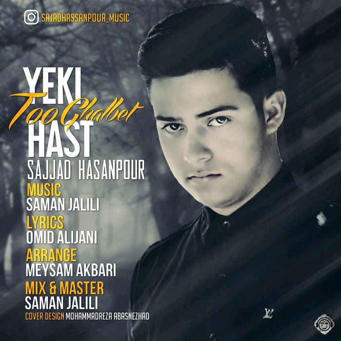 Sajjad Hasanpour Yeki To Ghalbet Hast