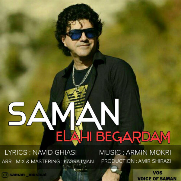 Saman