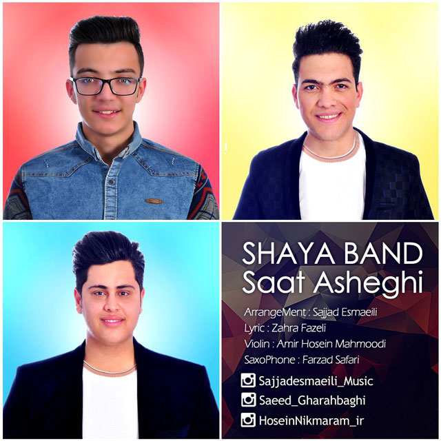 Shaya Band
