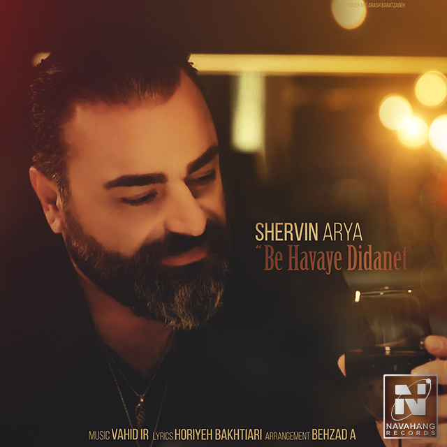 Shervin Arya Be Havaye Didanet