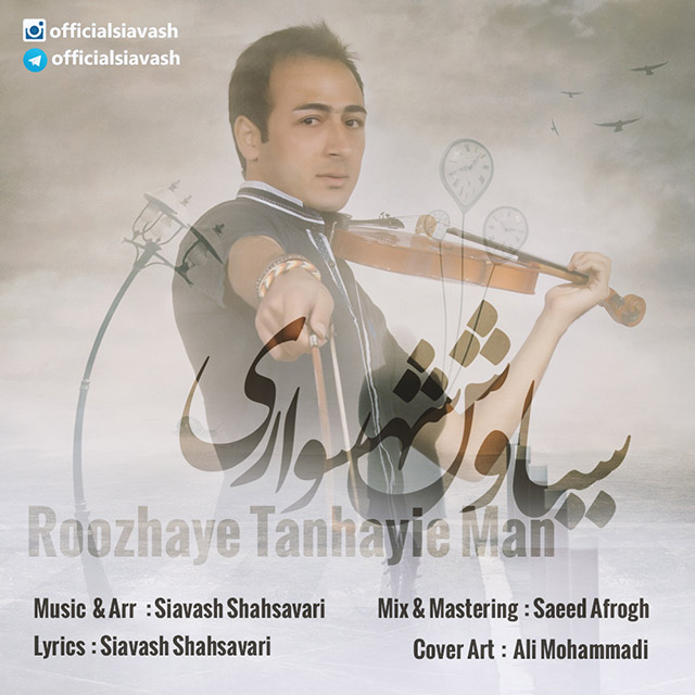 Siavash Shahsavari Roozhaye Tanhayie Man