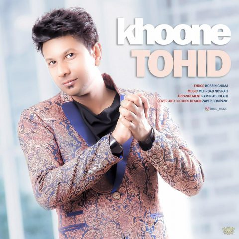 Tohid Khoneh
