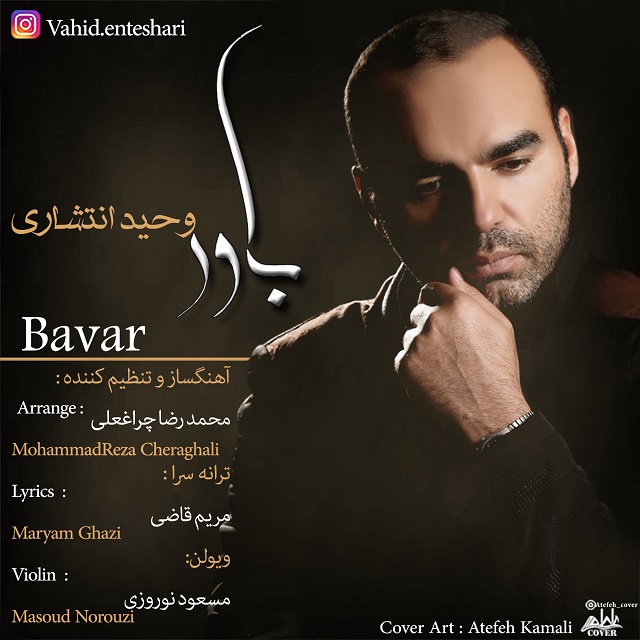 Vahid Enteshari