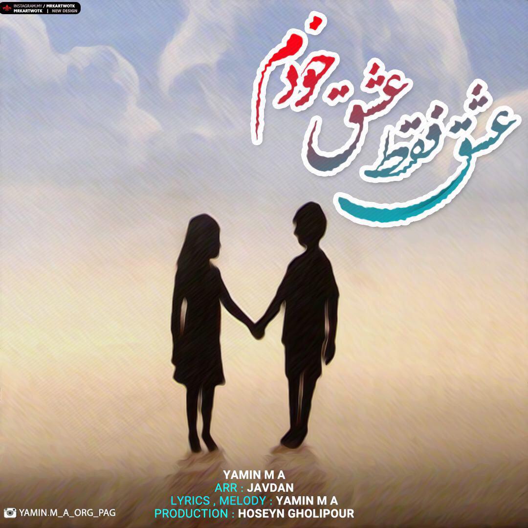 Yamin M.A Eshgh Faghat Eshghe Khodam