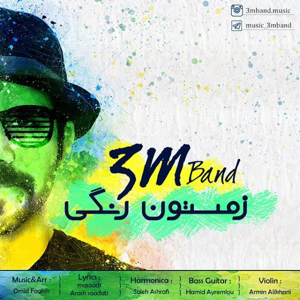 3m Band