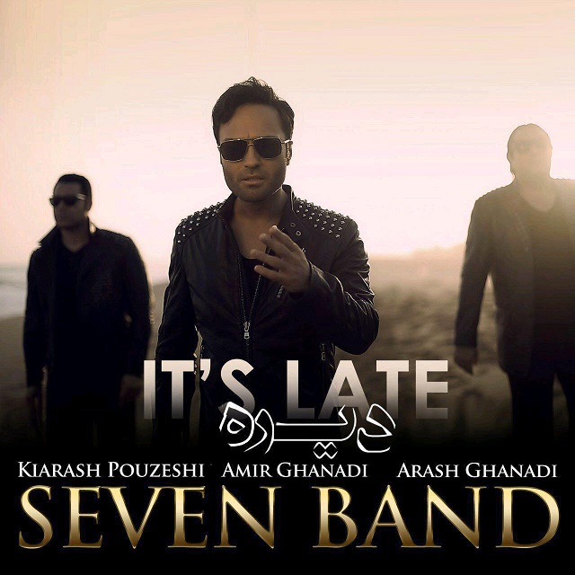 7Band Dire