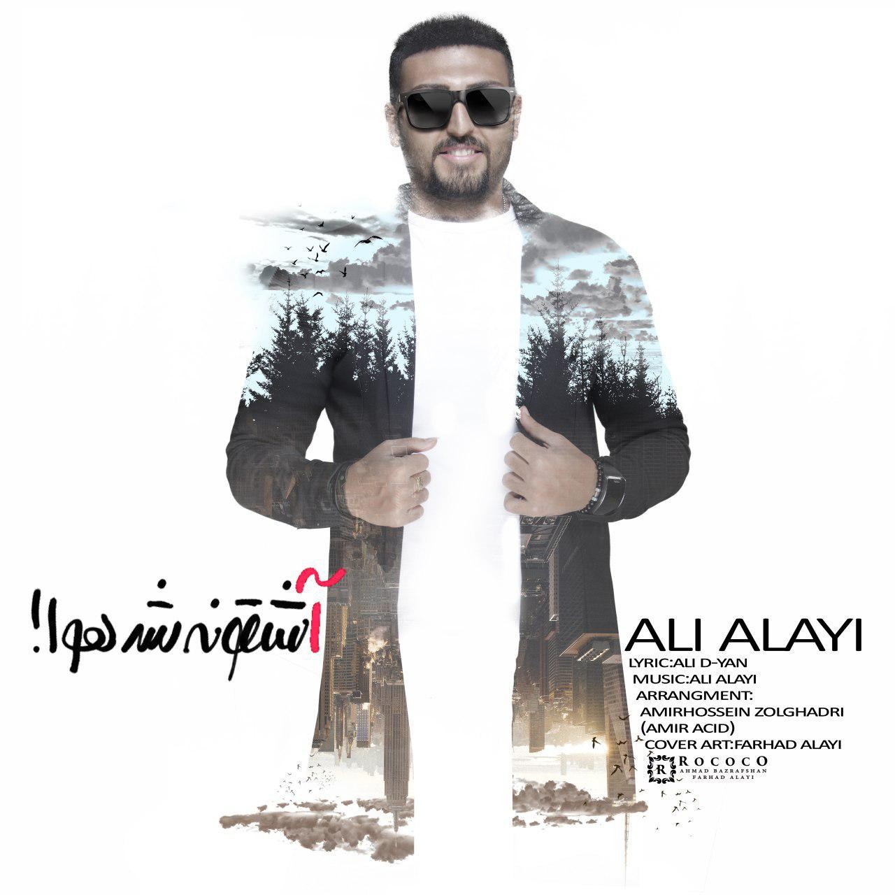 Ali Alayi Asheghoone Shod Hava