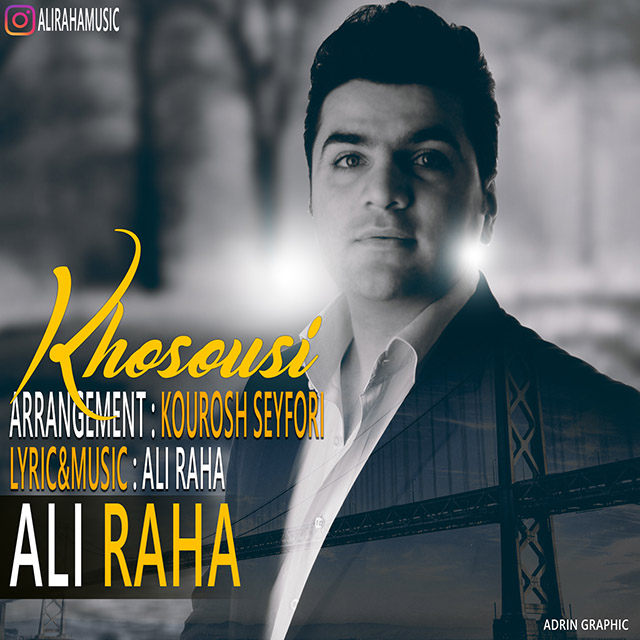 Ali Raha