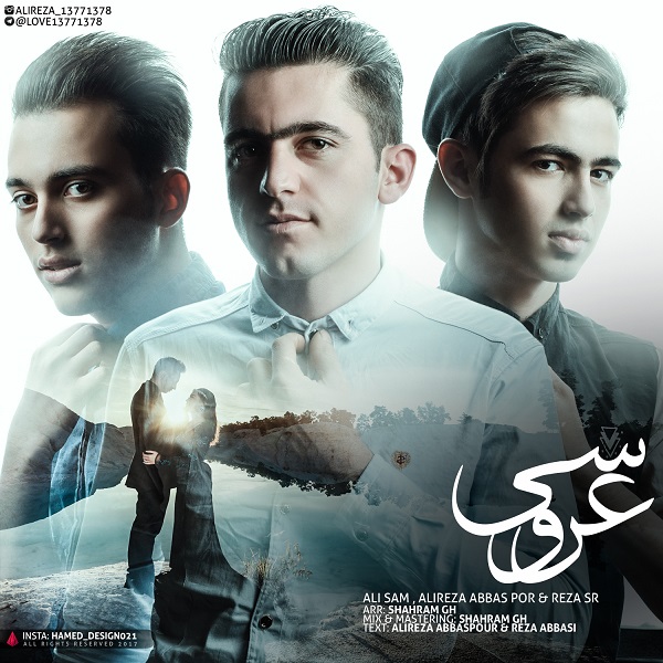 Ali Sam & Alireza Abbas Por & Reza Sr Aroosi