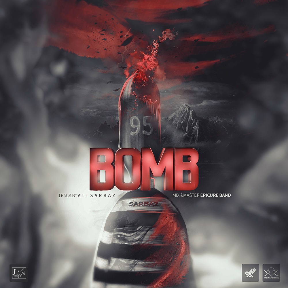 Ali Sarbaz Bomb
