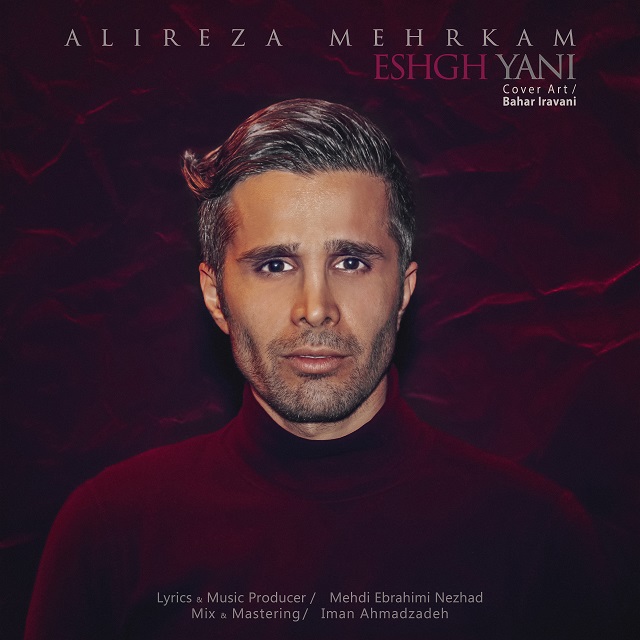 Alireza Mehrkam Eshgh Yani