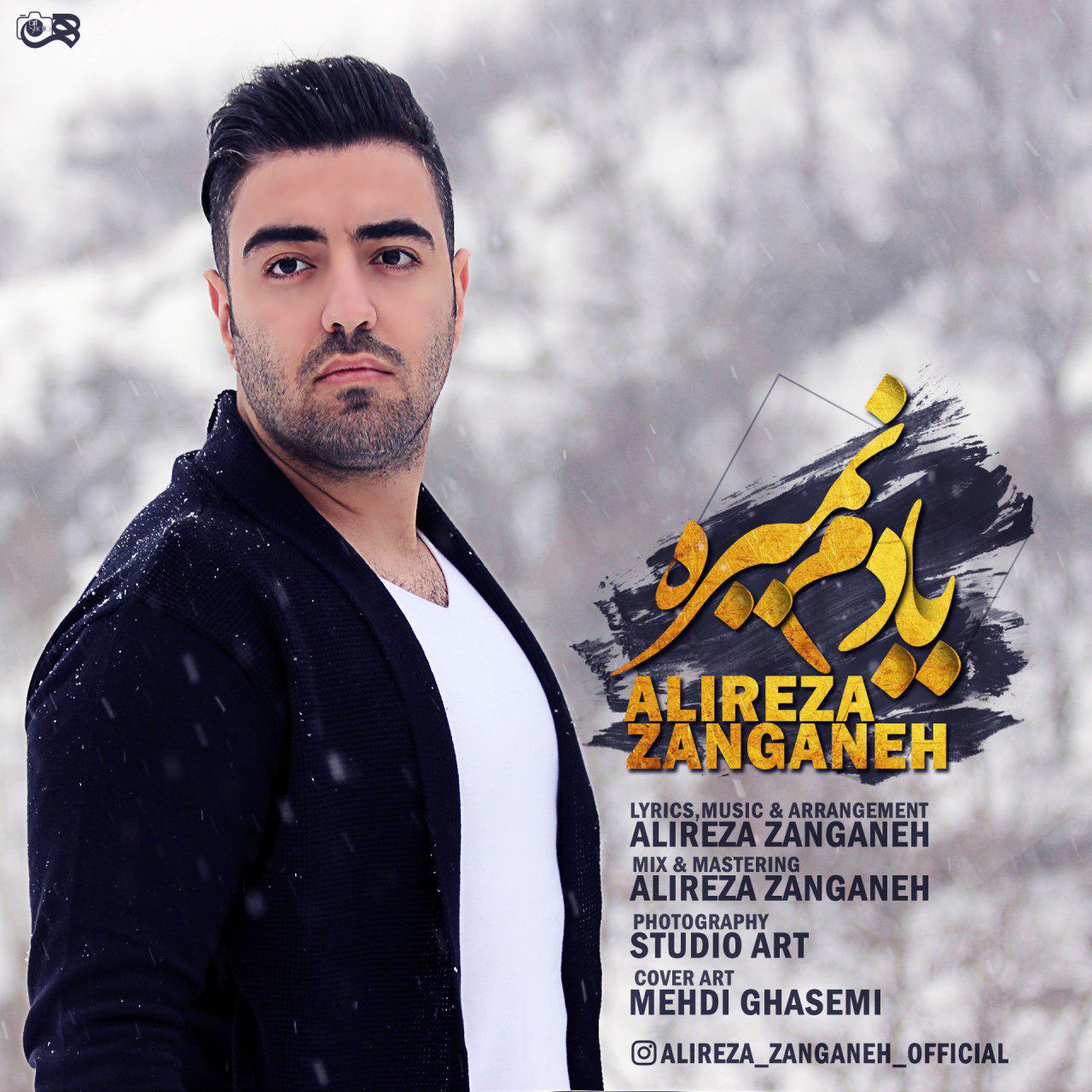 Alireza Zanganeh Yadam Nemireh