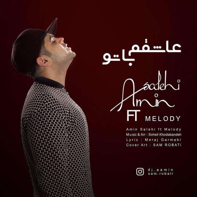 Amin Salehi Ashegham Ba To (Ft Melody)