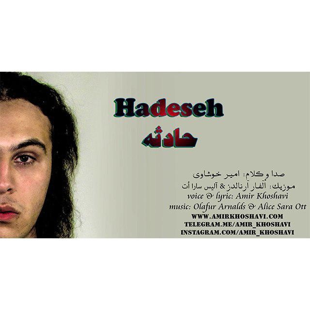 Amir Khoshavi Hadeseh