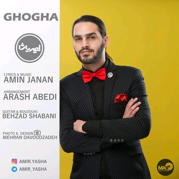 Amir Yasha Royaee