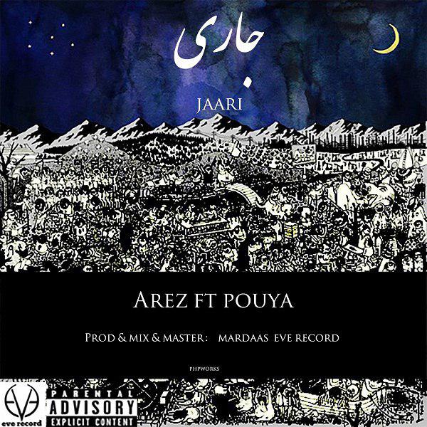 Arez Ft. Pouya Jaari