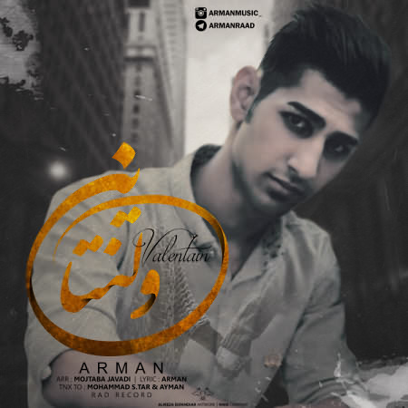 Arman Valentine