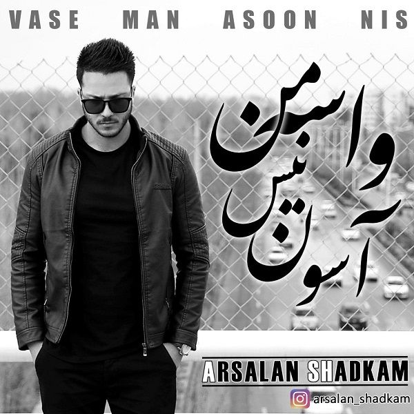 Arsalan Shadkam Vase Man Asoon Nis