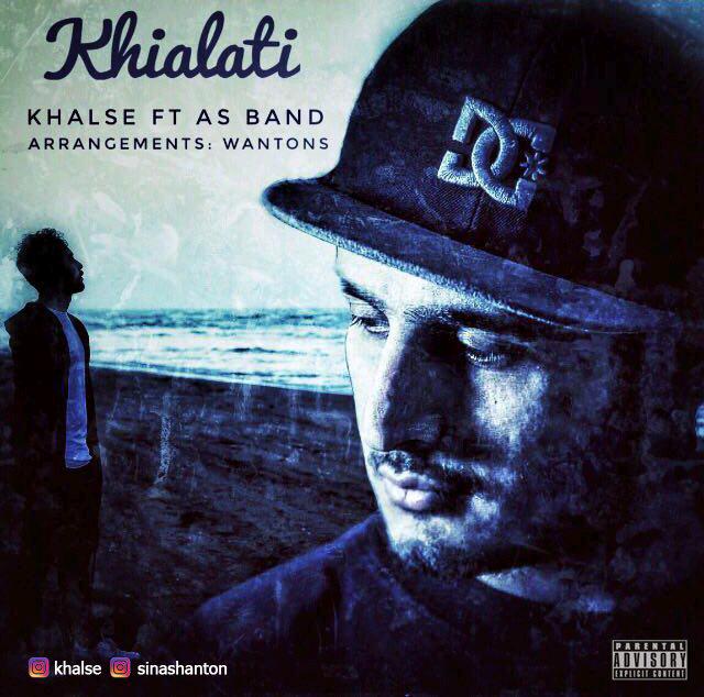 As Band Khialati (Ft Sepehr Khalse)