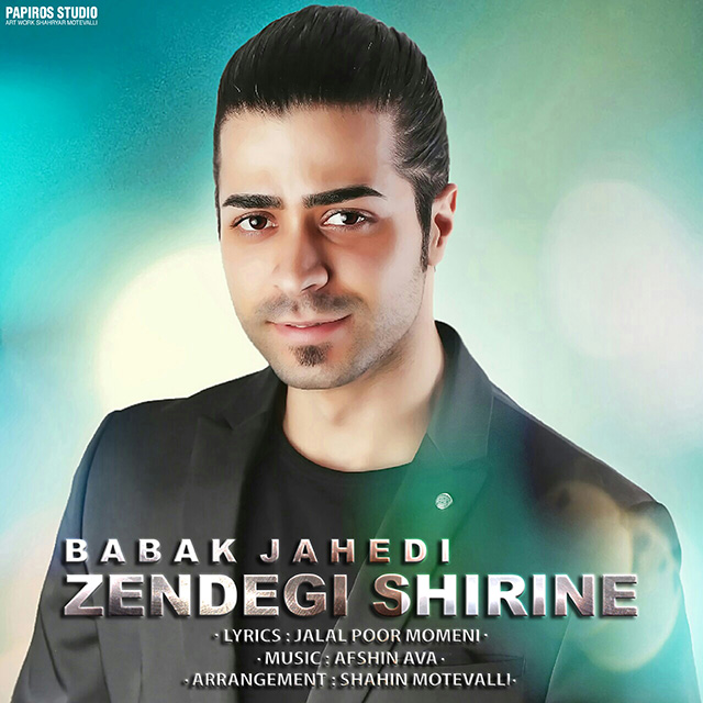 Babak Jahedi Zendegi Shirine