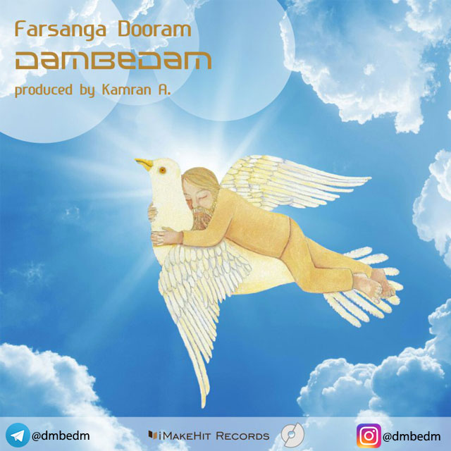DamBeDam Farsanga Dooram