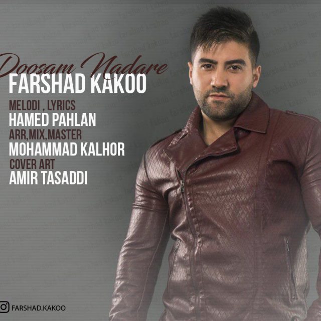 Farshad Kakoo Doosam Nadare