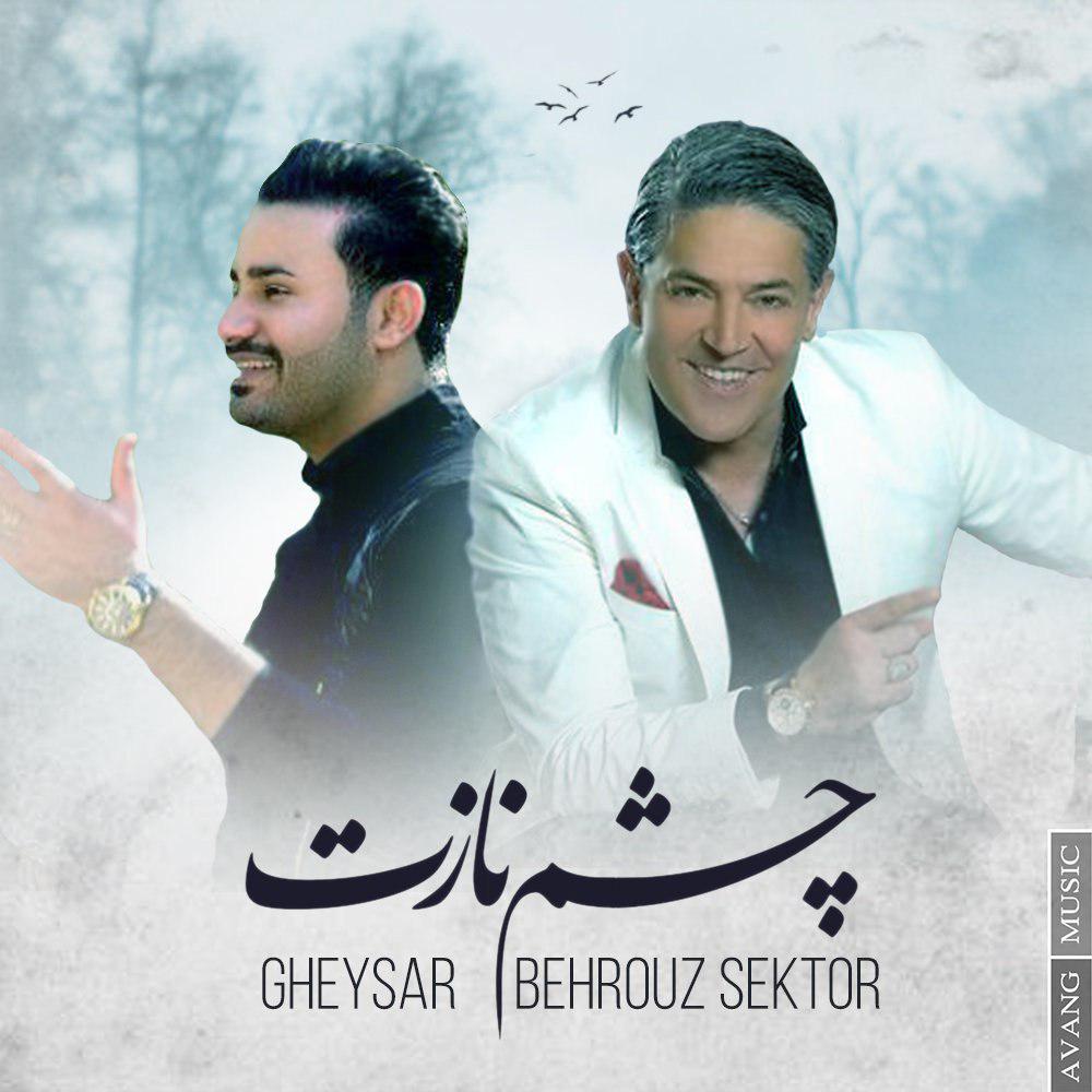 Gheysar