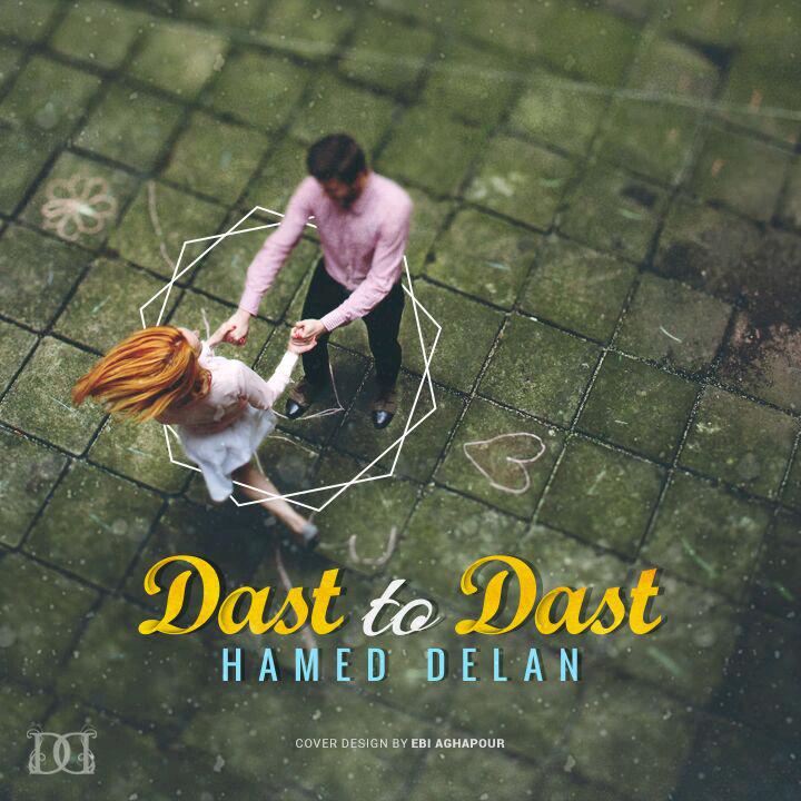 Hamed Delan Dast To Dast
