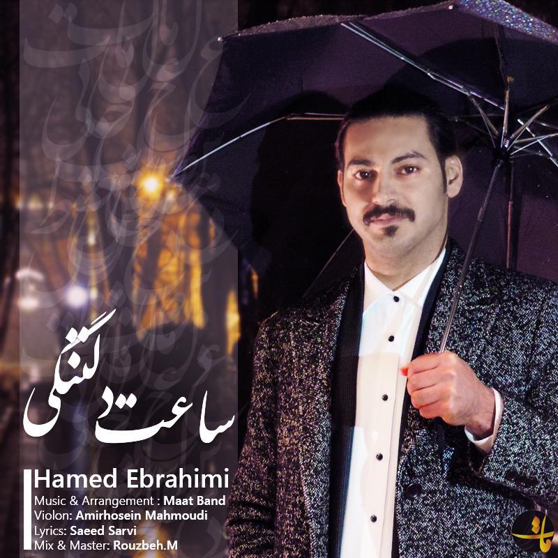 Hamed Ebrahimi Saate Deltangi (Maat Band)