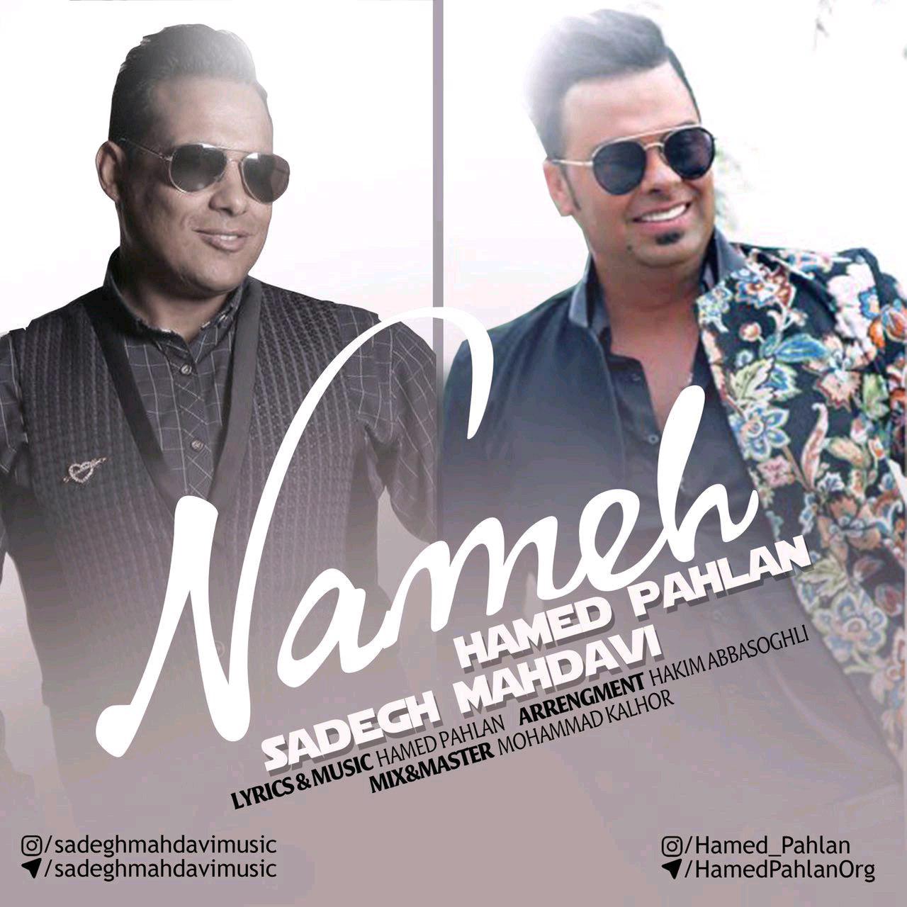 Hamed Pahlan Name