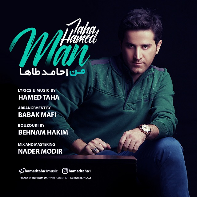 Hamed Taha