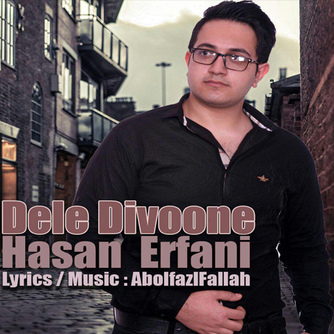 Hasan Erfani Dele Divoone