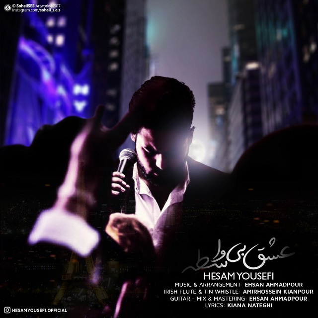 Hesam Yousefi Eshghe Bi Vasete