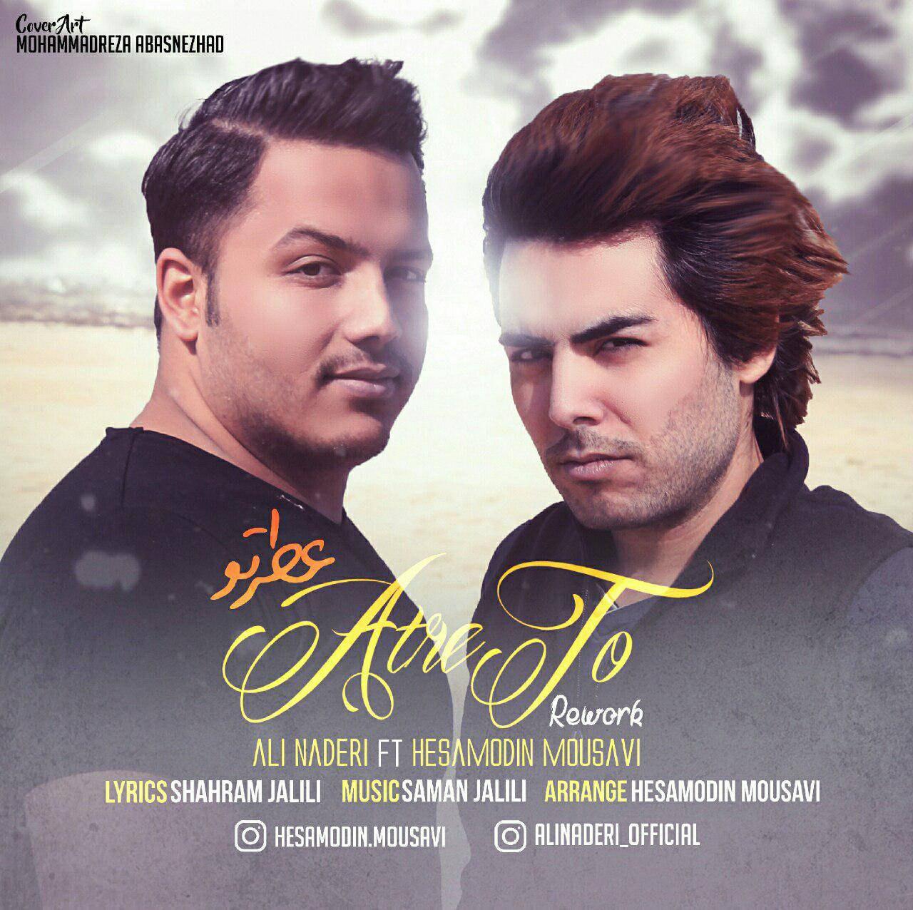 Hesamodin Mousavi Atre To ( Ft Ali Naderi )