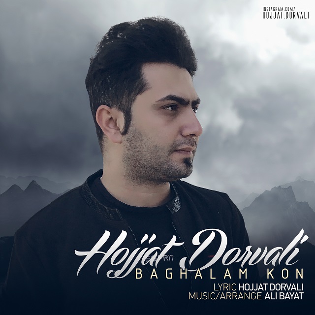 Hojat Dorvali Baghalam Kon