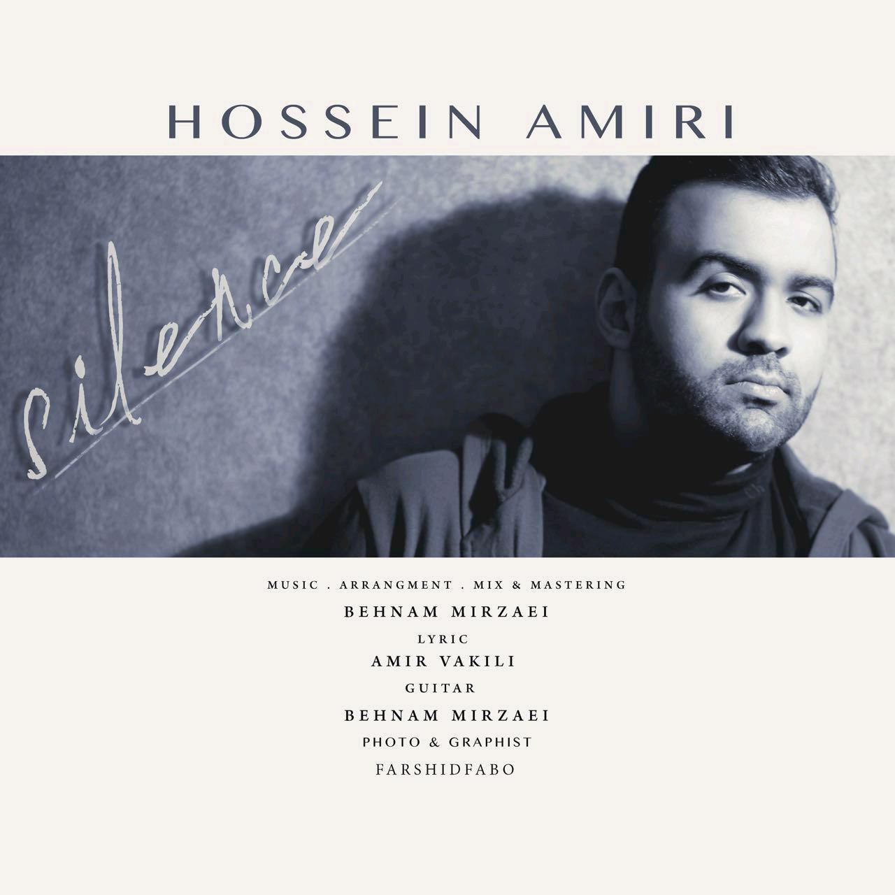 Hossein Amiri Sokoot
