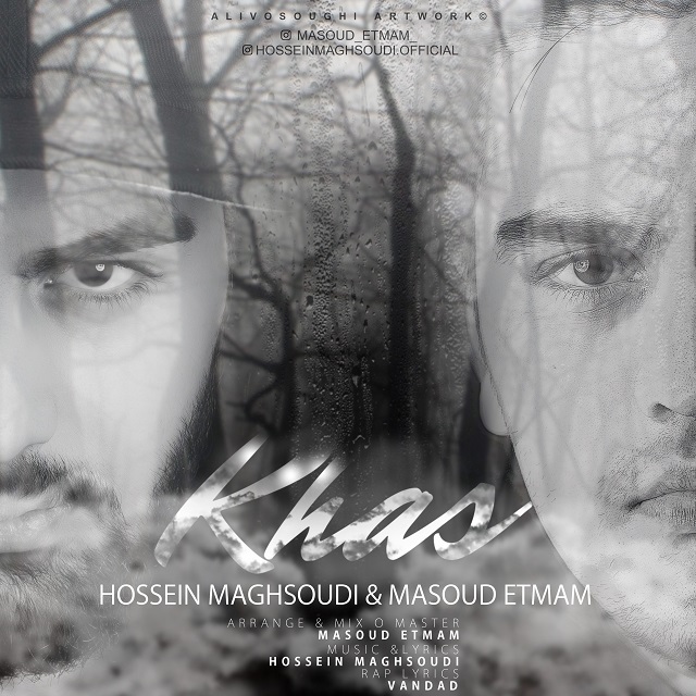 Hossein Maghsoudi & Masoud Etmam Khas