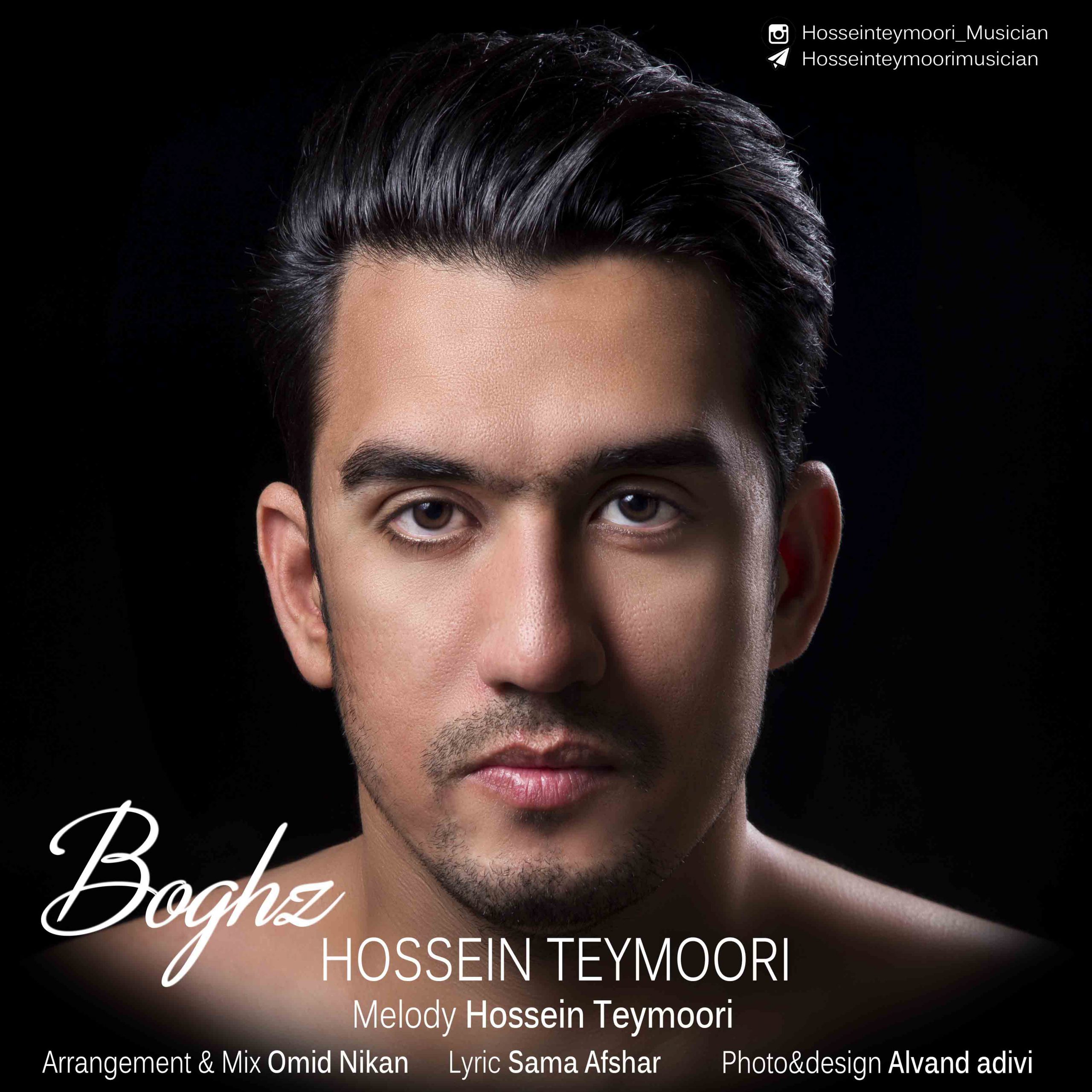 Hossein Teymoori Boghz