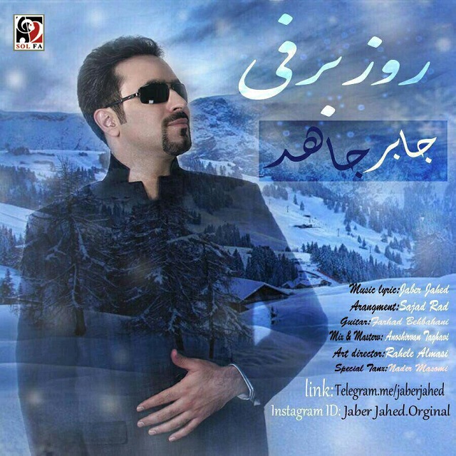 Jaber Jahed Rooze Barfi