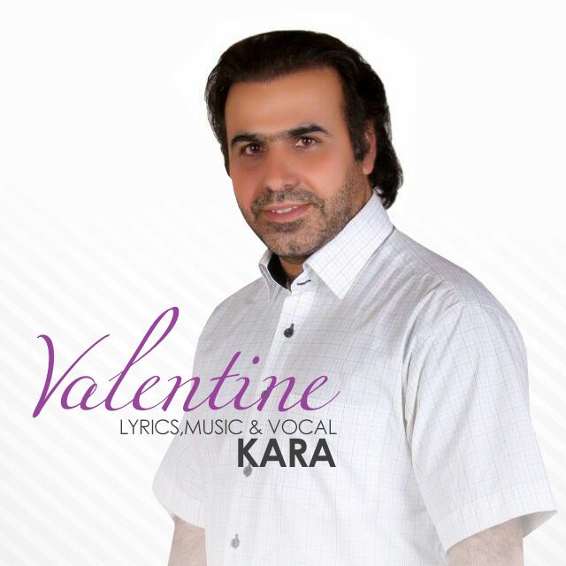 Kara Valentine