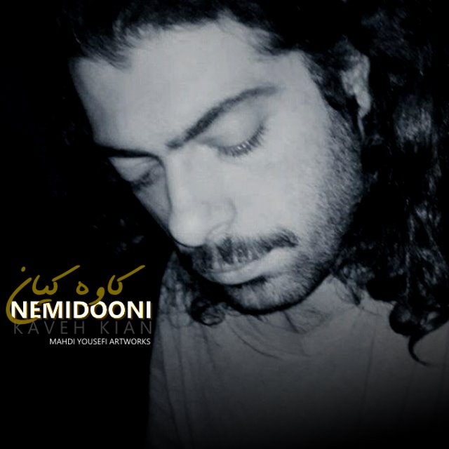 Kaveh Kian Nemidooni