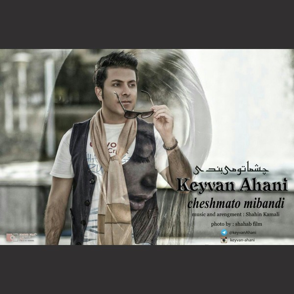 Keyvan Ahani