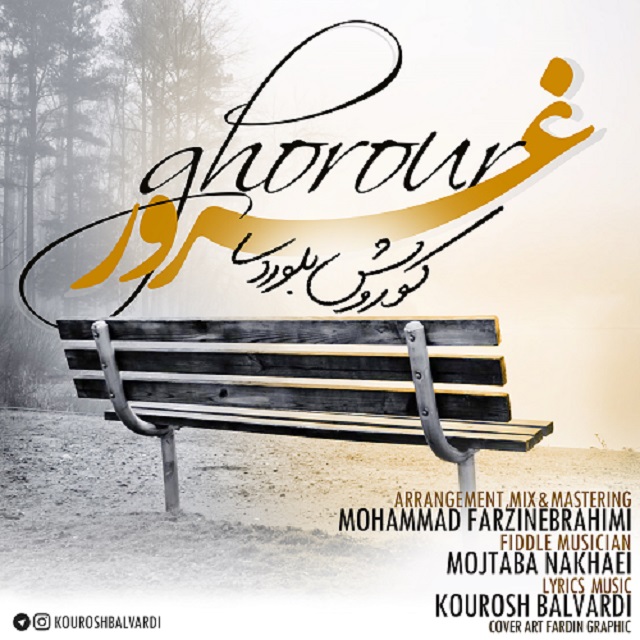 Kourosh Balvardi Ghorour