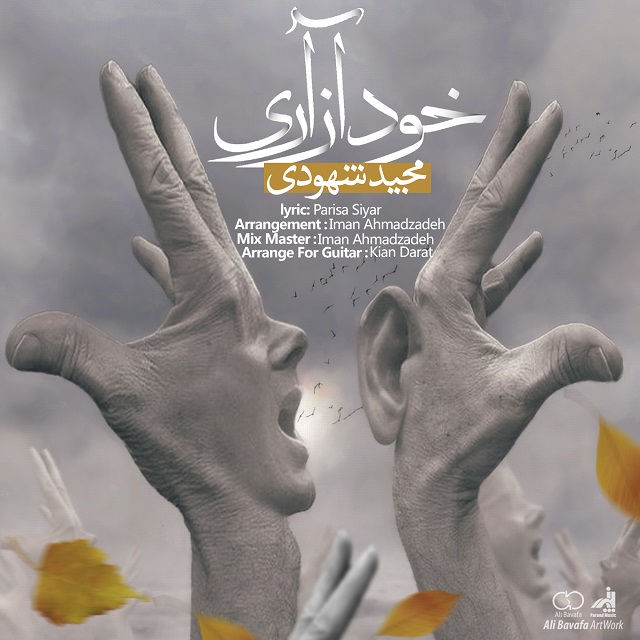Majid Shohoodi