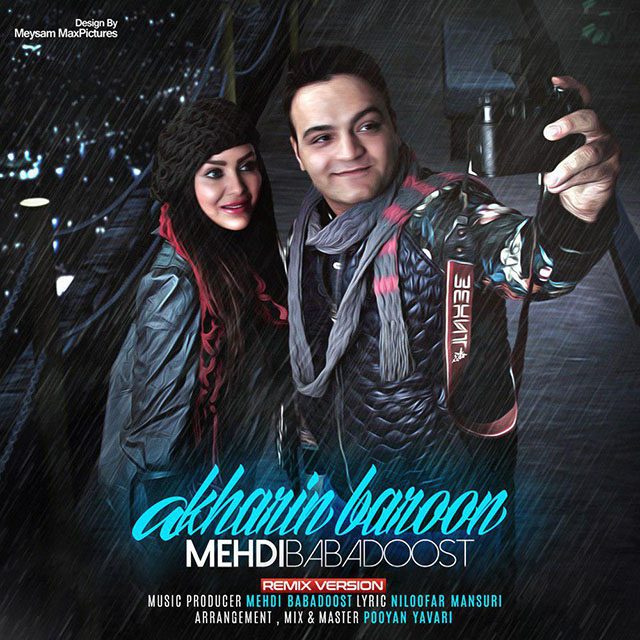 Mehdi Babadoost Akharin Baroon (Remix)