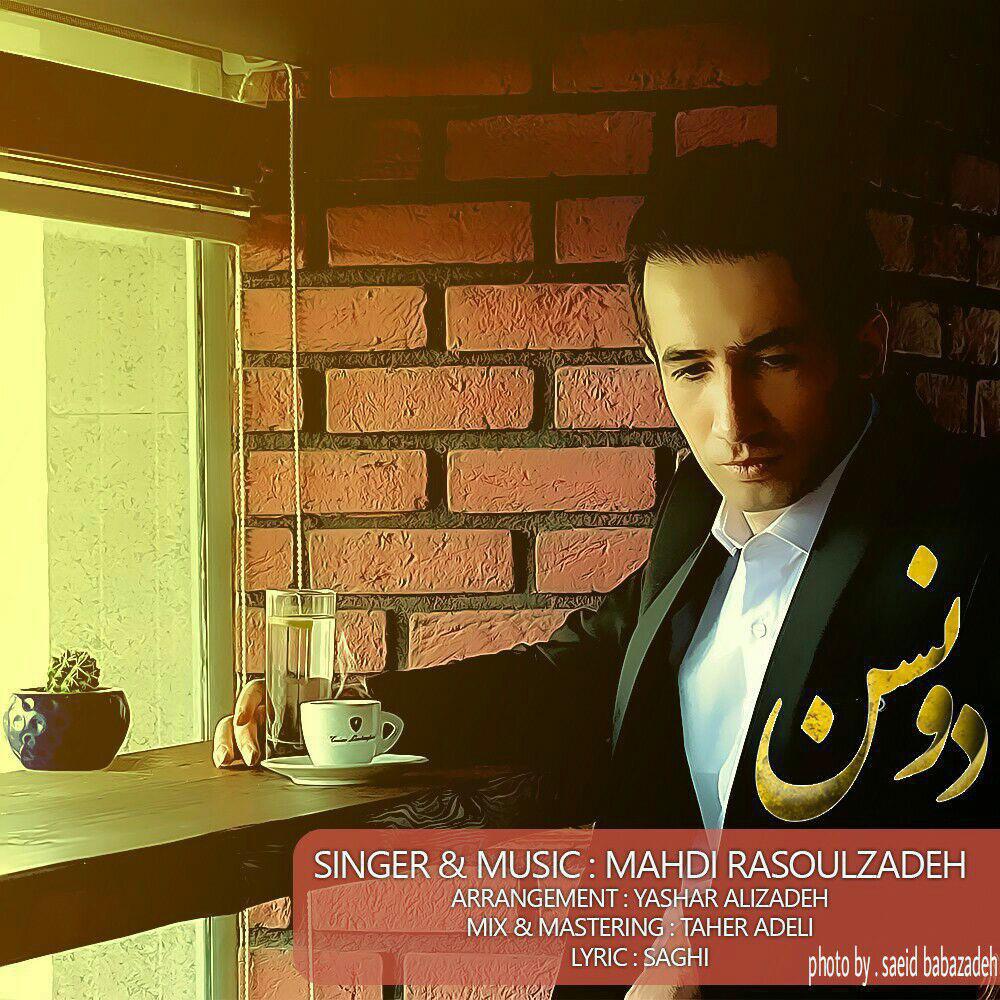 Mehdi Rasolzadeh Dounsan